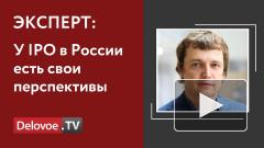 Санкт-Петербургская биржа планирует выйти на IPO к 2022 году