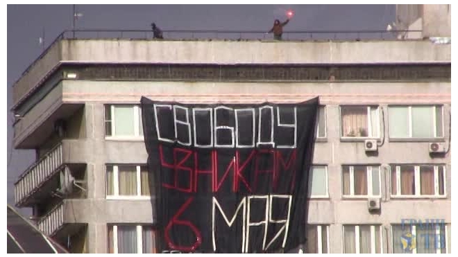 Баннер про "узников 6 мая" на Новом Арбате всосали пылесосом