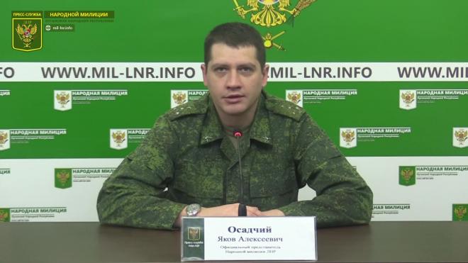 ВСУ обстреляли из минометов село Логвиново на Донбассе