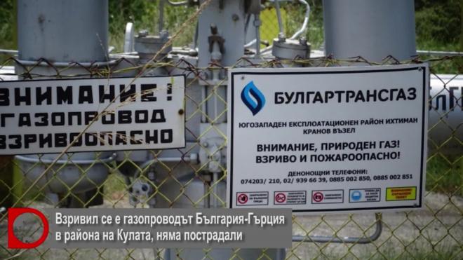 Болгария прекратила прокачку российского газа в Грецию из-за аварии на газопроводе