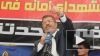 Президентом Египта стал кандидат от "Братьев-мусульман"