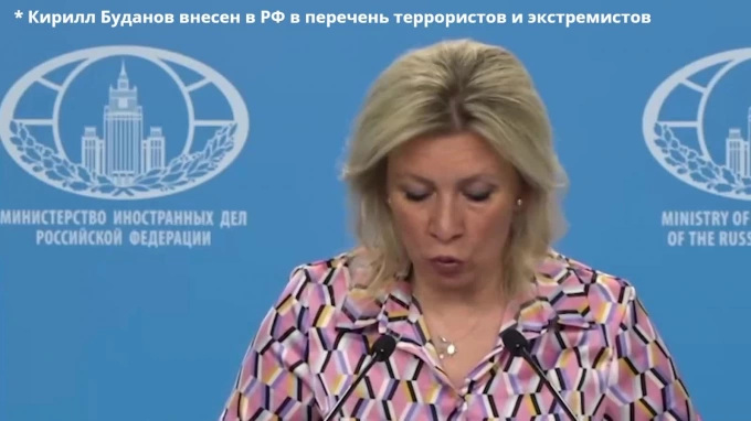 Захарова: Киев готовил покушение на Путина при финансировании западных хозяев
