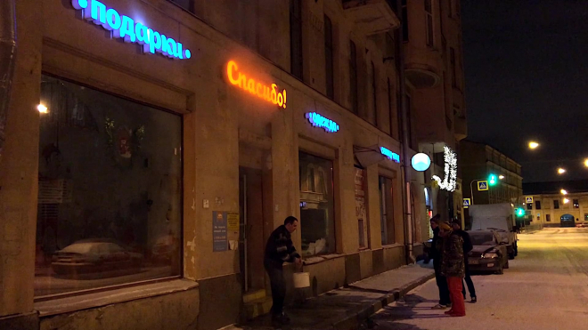 Видео: Благотворительный секонд-хенд на Чкаловской заливает кипятком
