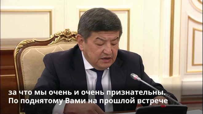 Киргизия поддержит заявку Москвы на проведение "Экспо-2030"