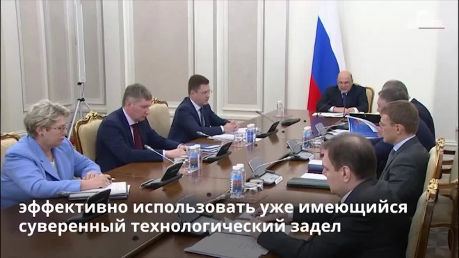 Правительство выделило 3,5 млрд рублей на базовые станции мобильной связи