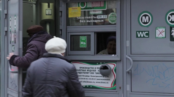 Петербуржцы проводят в туалете все свободное время