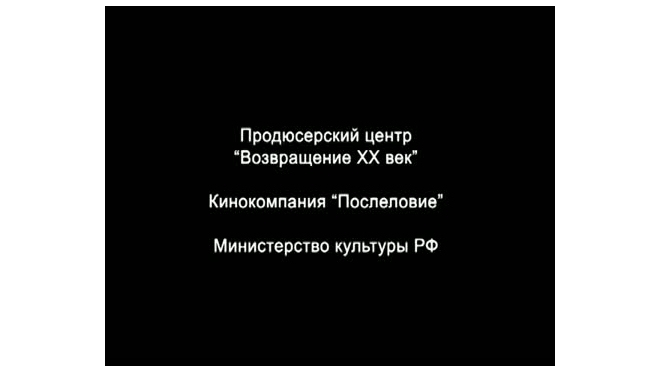 Прощание с Сергеем Говорухиным пройдет в московском Доме кино в субботу