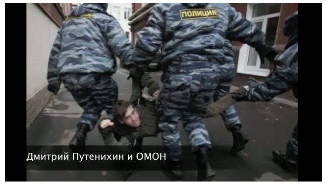 Активист "Другой России", плеснувший в лицо прокурору воду, арестован
