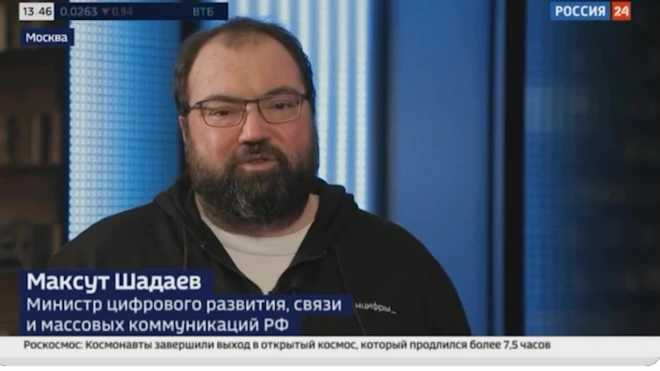 Шадаев рассказал об интересе к российским IT-продуктам за рубежом