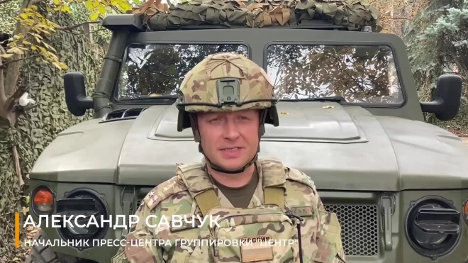 Минобороны: российские войска отразили четыре атаки ВСУ на Краснолиманском направлении