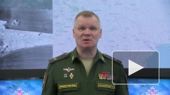 Минобороны РФ: российские военные пресекли попытку украинских боевиков покинуть Мариуполь