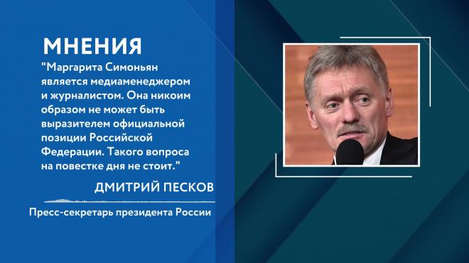 Кремль оценил призыв присоединить Донбасс к России 