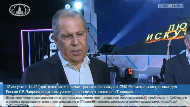 Лавров: на Западе прекрасно осознают, что Крым является частью России