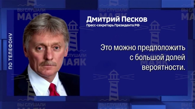 Песков: вовлеченность США и Европы в украинский конфликт носит прямой характер