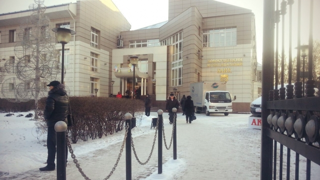 Центробанк лишил лицензии Новокузнецкий муниципальный банк