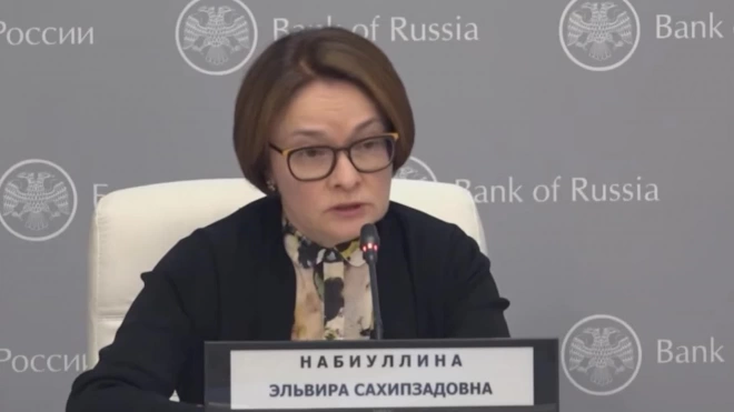 Набиуллина заявила, что ослабление курса рубля отразится на ценах