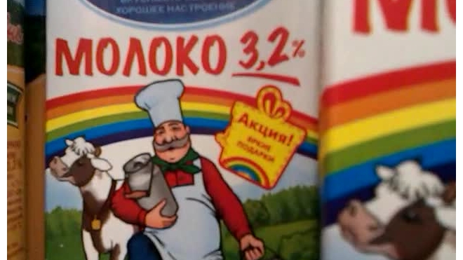 Помощник Милонова обнаружил гей-символику в молоке и кефире