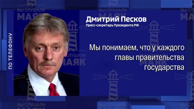 В Кремле прокомментировали отказ Пашиняна приехать на саммит ОДКБ