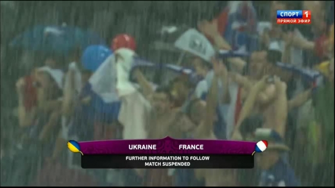 Евро-2012. Из-за грозы остановлен матч Украина-Франция
