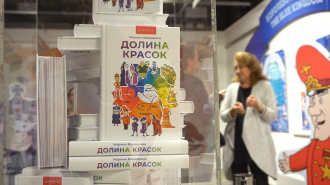 В Эрарте презентовали книгу основателя музея. Она впервые за 9 лет пообщалась с журналистами