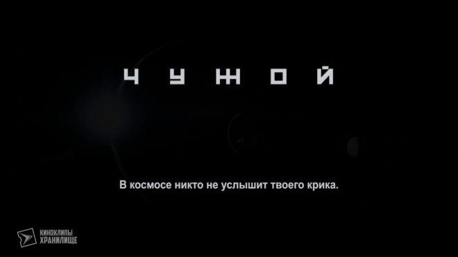 Ридли Скотт рассказал о дальнейшей судьбе "Чужого"