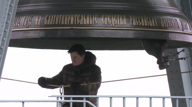 Колокол Исаакиевского собора звонит в память о погибших на борту самолета А321
