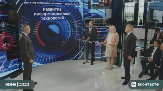 Орешкин заявил, что России необходимо делать упор на развитие собственных технологий