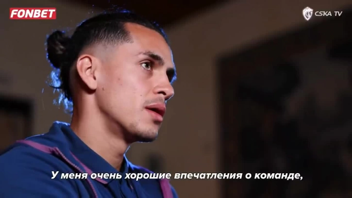 Медина рассказал о своих целях в ЦСКА