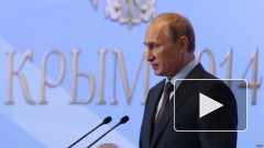 Владимир Путин прилетел в Крым на совещание с Совбезом