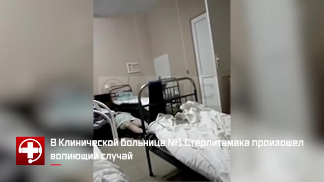 В Башкирии пациентка больше часа лежала на полу во время приступа