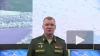 Минобороны РФ: российские военнослужащие уничтожили ...