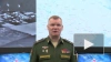 Минобороны РФ: российские средства ПВО сбили девять ...