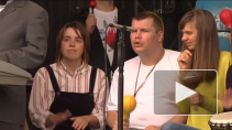 В Петербурге прошел благотворительный фестиваль в поддержку людей с аутизмом