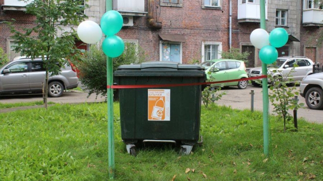 Когда хочется праздника: в Новокузнецке отпраздновали установку мусорного бака