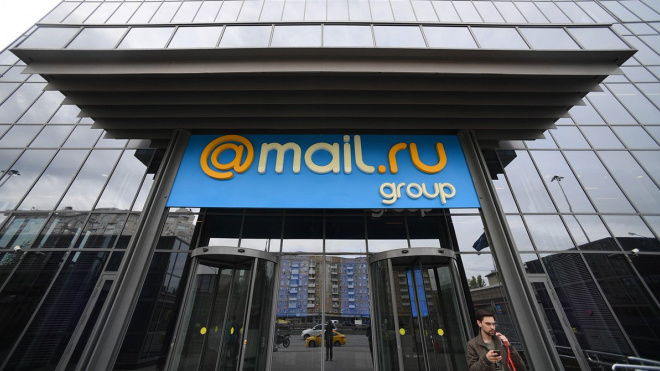 В Mail.ru Group произошел сбой в работе из-за пожара в дата-центре