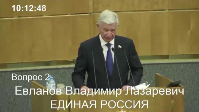 Госдума приняла закон об особом порядке закупок для Крыма и Севастополя