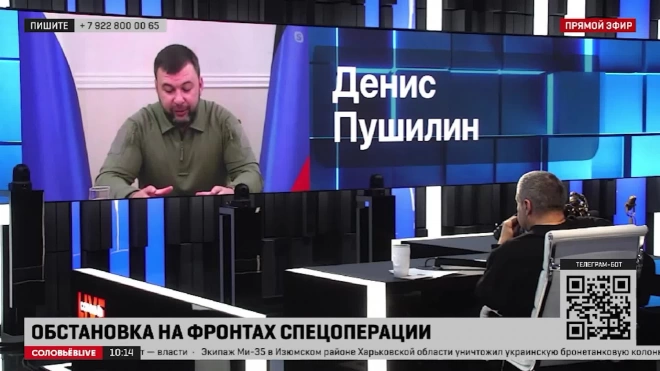Пушилин заявил о продвижении союзных сил в направлении Артемовска и Угледара