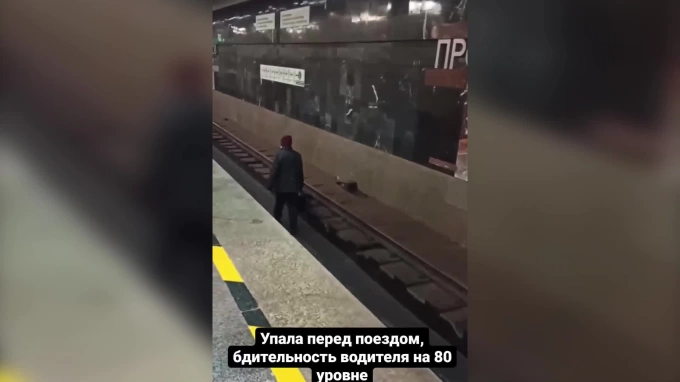 На станции метро в Екатеринбурге женщина решила прогуляться по рельсам
