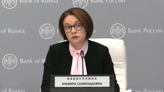 Набиуллина оценила последствия от нерабочих дней для экономики России