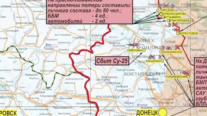 ПВО в Херсонской области сбили два украинских Су-25