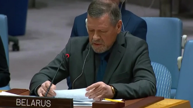 Постпред Белоруссии при ООН заявил, что Минск всегда выступал за ядерное разоружение