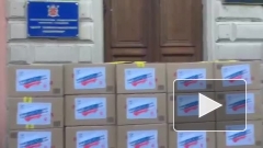 В Петербурге вход в Роскомнадзор закрыли коробками 