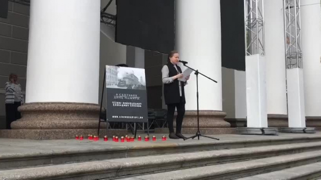 В Петербурге на городских площадках читают поминальные блокадные списки