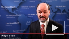 Прогноз Всемирного банка: 2012 год станет "вторым наихудшим годом за последнее десятилетие"