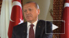 Эрдоган призвал Турцию отказаться от доллара в пользу ...