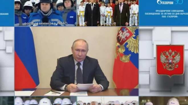 "Газпром" идет вперед, несмотря на попытки сдерживания извне, заявил Путин