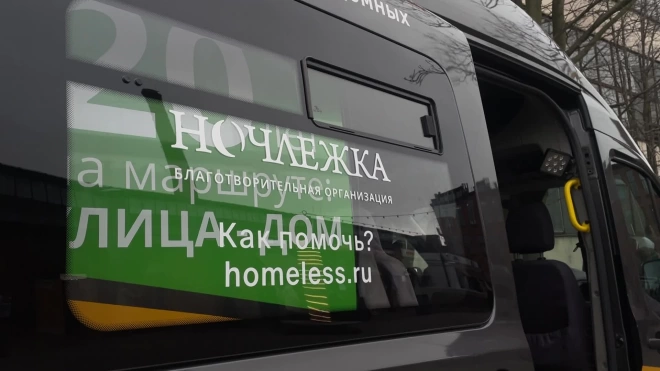 Как "Ночлежка" провожала на пенсию старый автобус-помощник