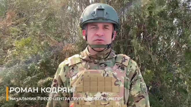 "Днепр" нанес поражение ВСУ вблизи Работино и Осокоровки