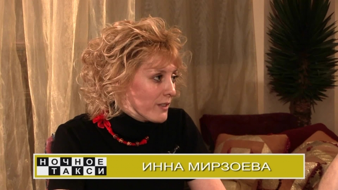 HD. Интервью Инны Мирзоевой. 2008г.