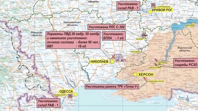 ВС России уничтожили более 90 украинских военных под Николаевом